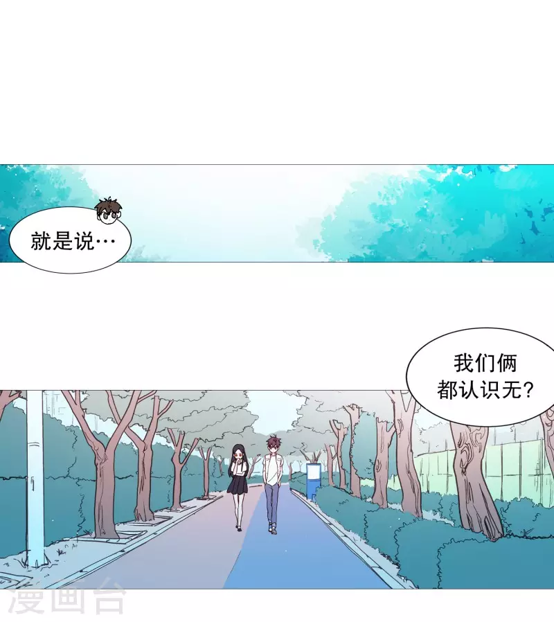 第112话 线索-第112话