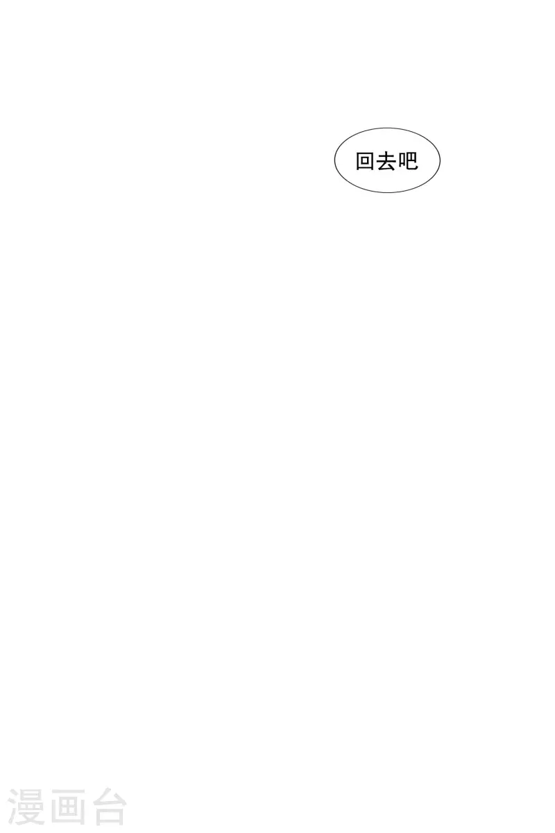 第112话 线索-第112话