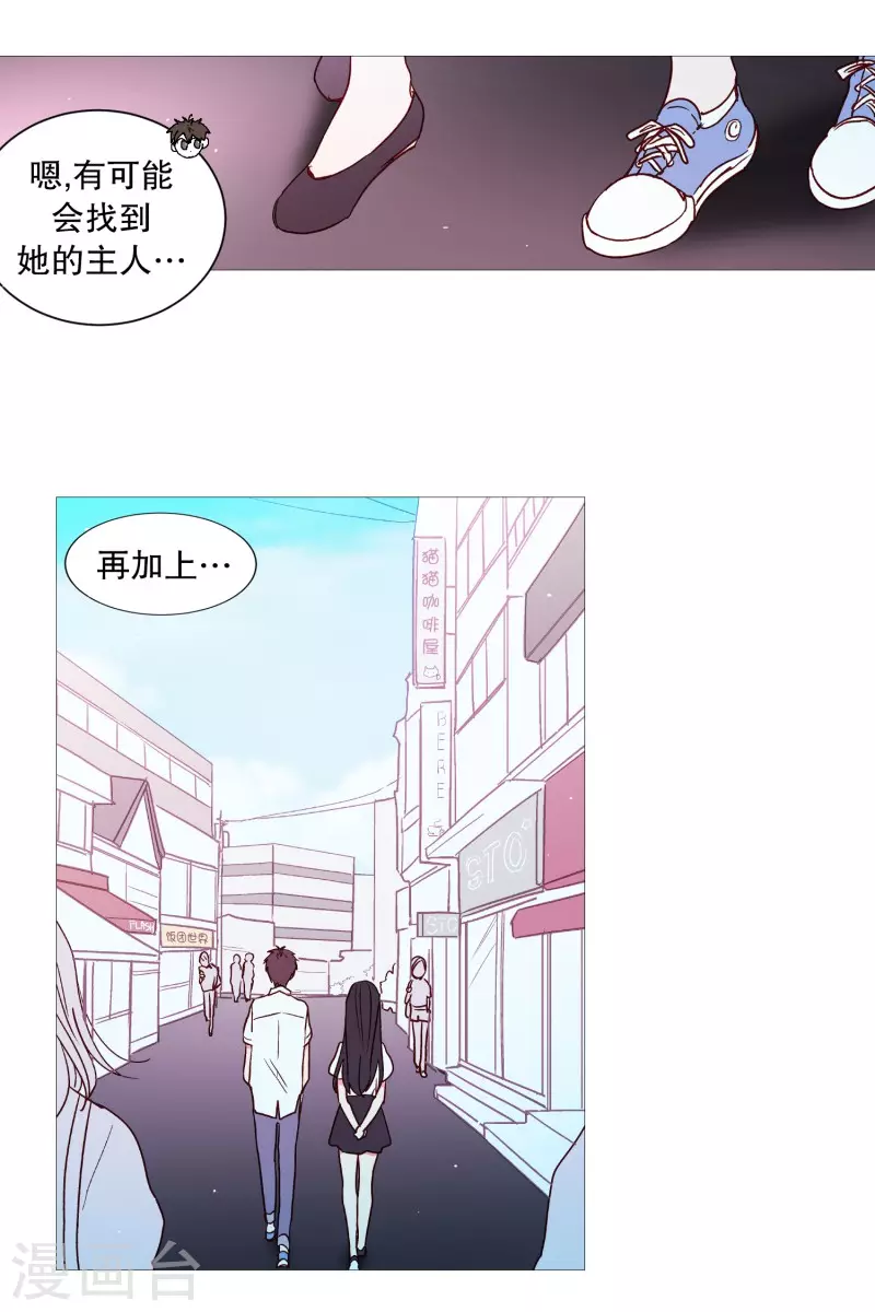 第112话 线索-第112话