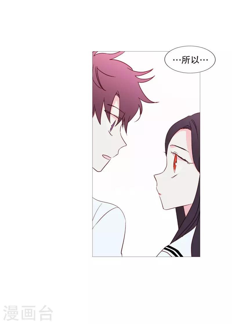 第112话 线索-第112话