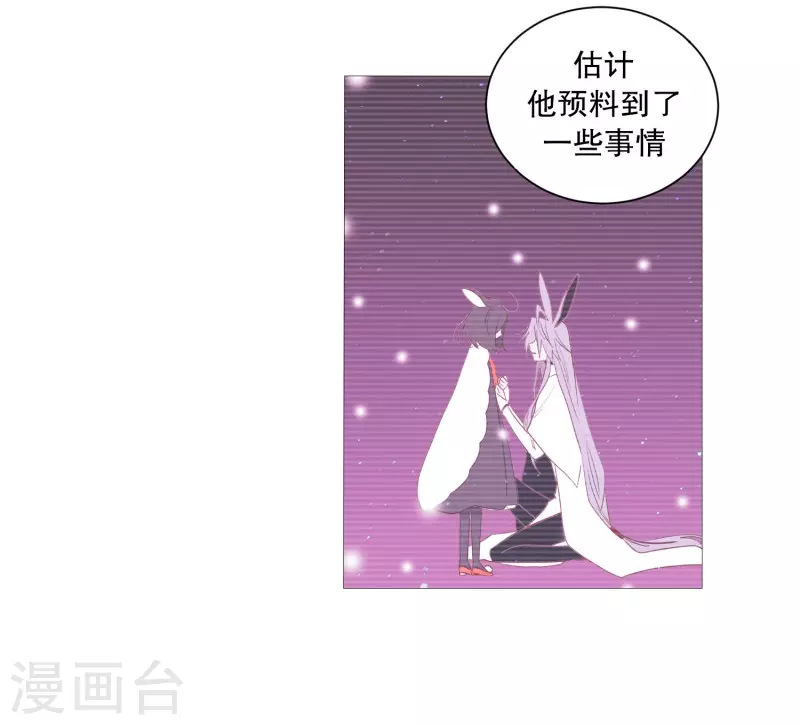 第112话 线索-第112话