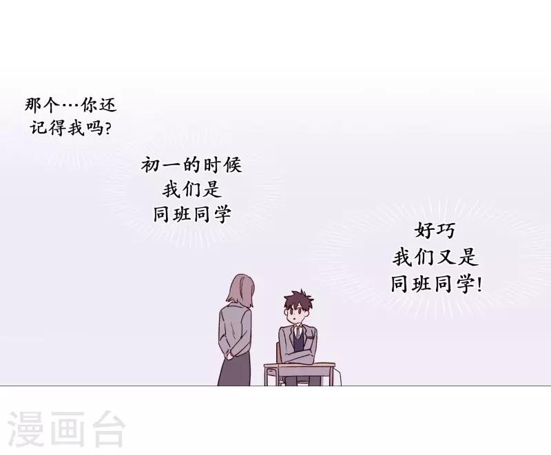 第114话 没有开始就结束-第114话