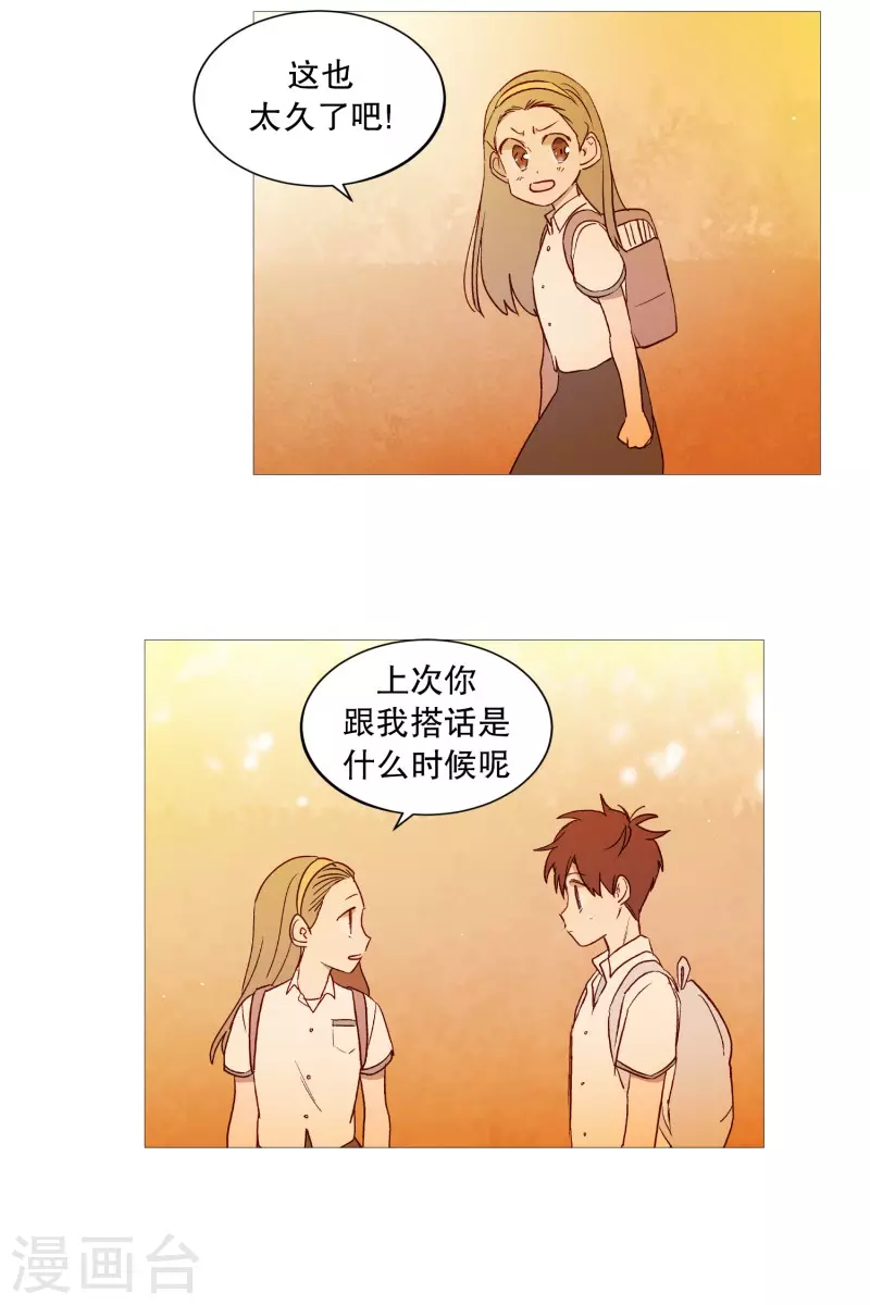 第114话 没有开始就结束-第114话