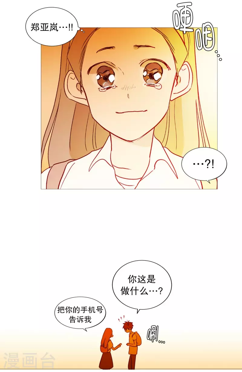 第114话 没有开始就结束-第114话