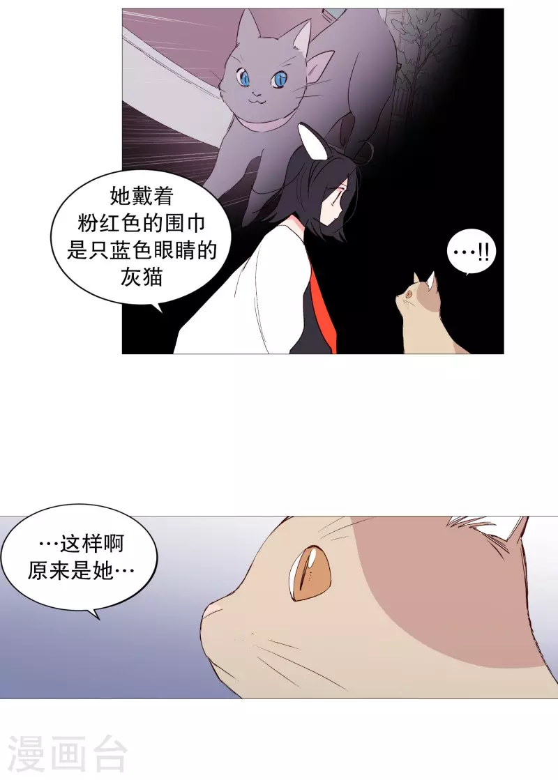 第116话 公园-第116话