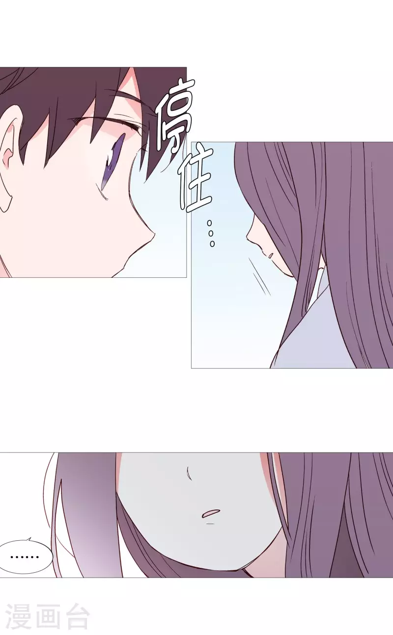 第116话 公园-第116话