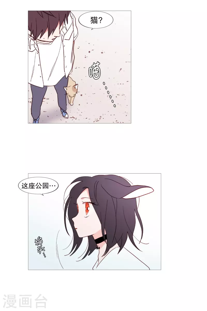 第116话 公园-第116话