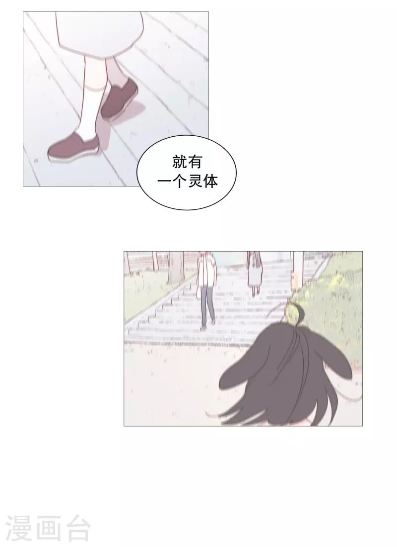 第118话 人类的魂-第118话