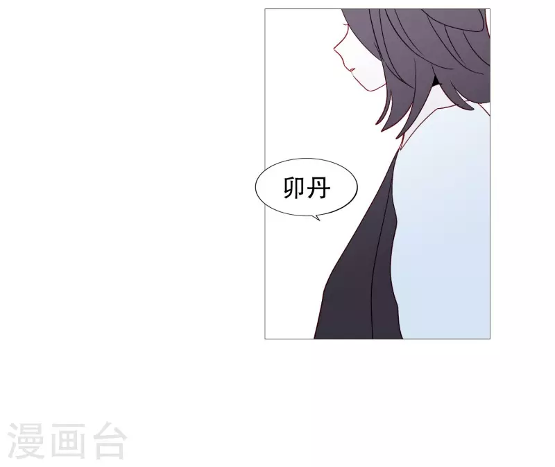 第118话 人类的魂-第118话