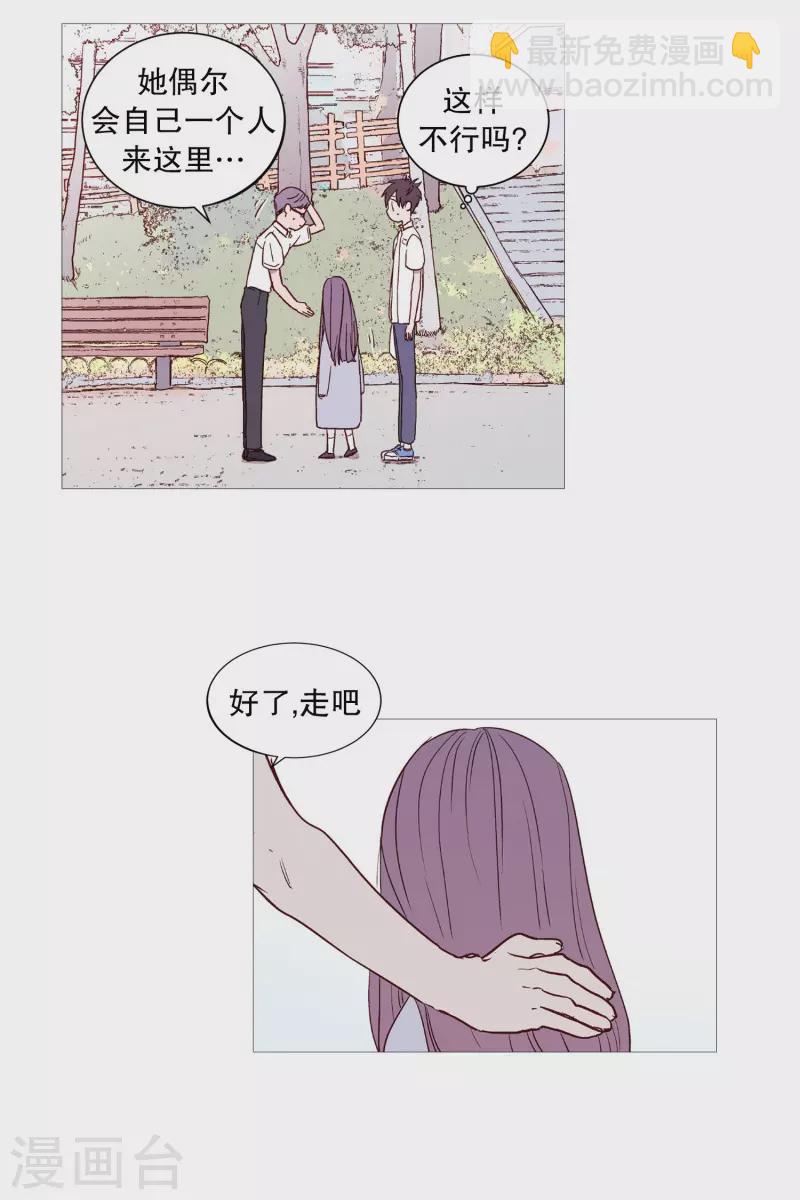 第118话 人类的魂-第118话