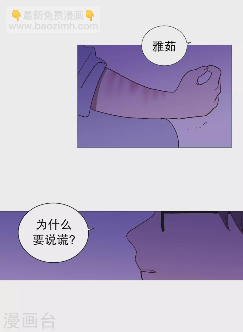第120话 昏暗的家-第120话