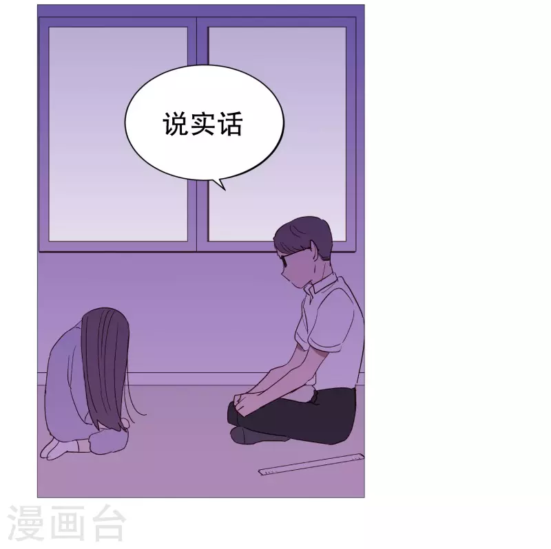 第120话 昏暗的家-第120话