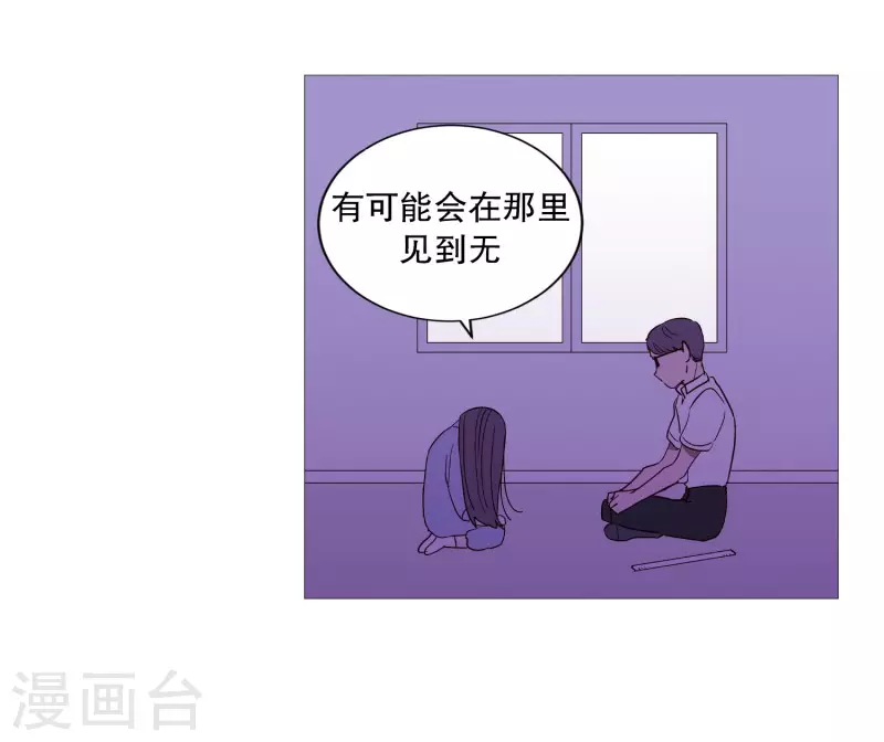 第120话 昏暗的家-第120话