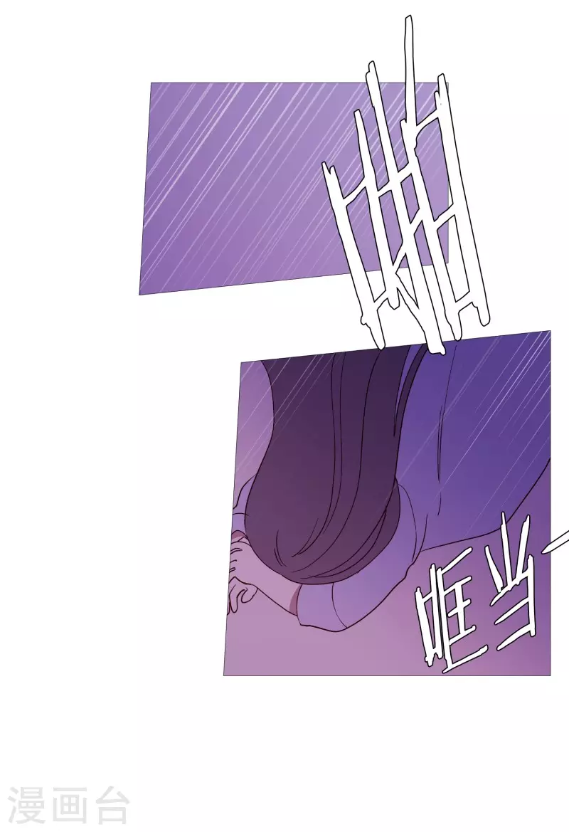 第120话 昏暗的家-第120话