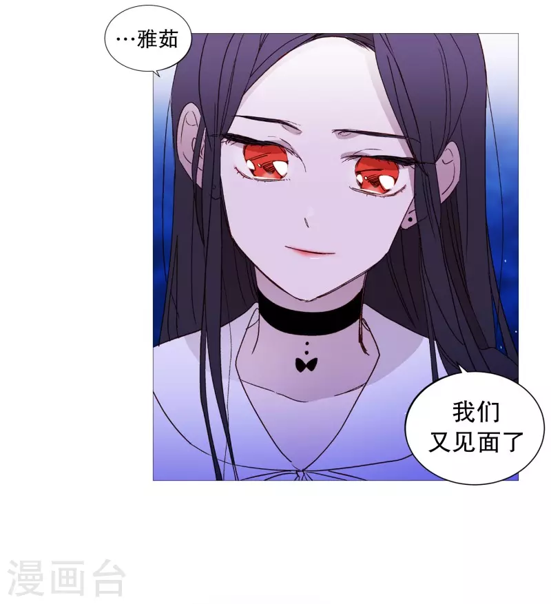 第126话 漂亮姐姐-第126话