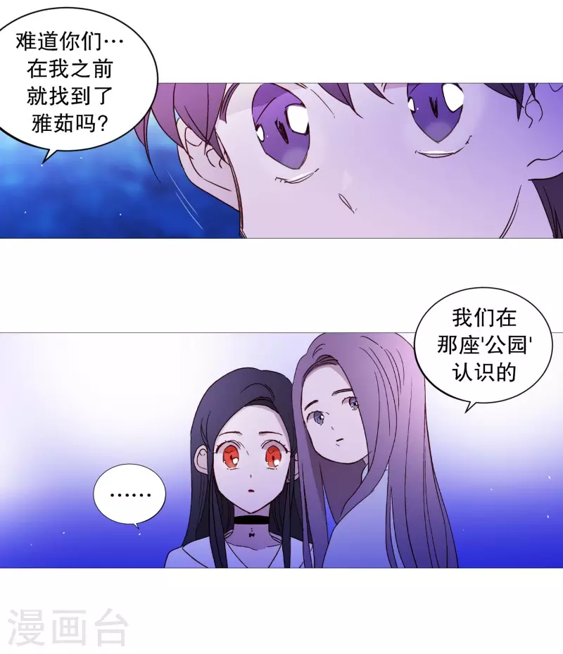 第126话 漂亮姐姐-第126话