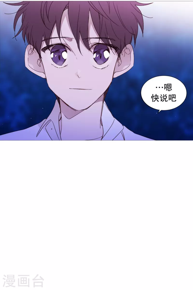 第126话 漂亮姐姐-第126话