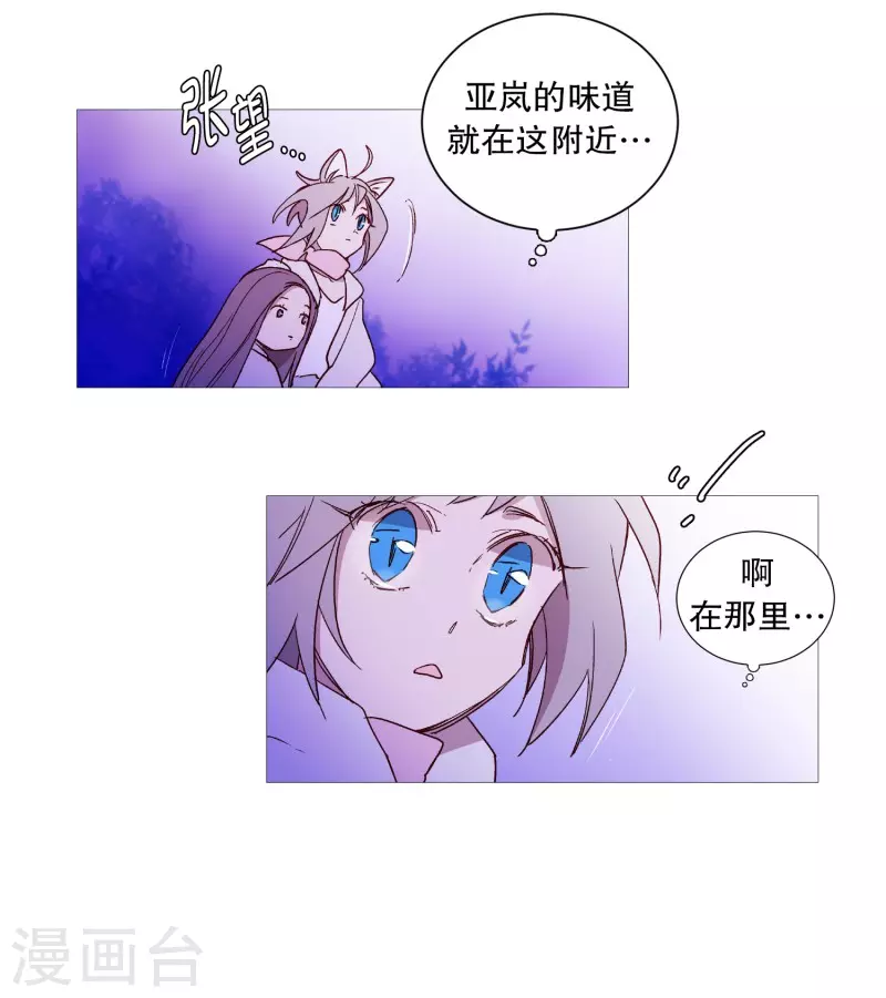 第126话 漂亮姐姐-第126话