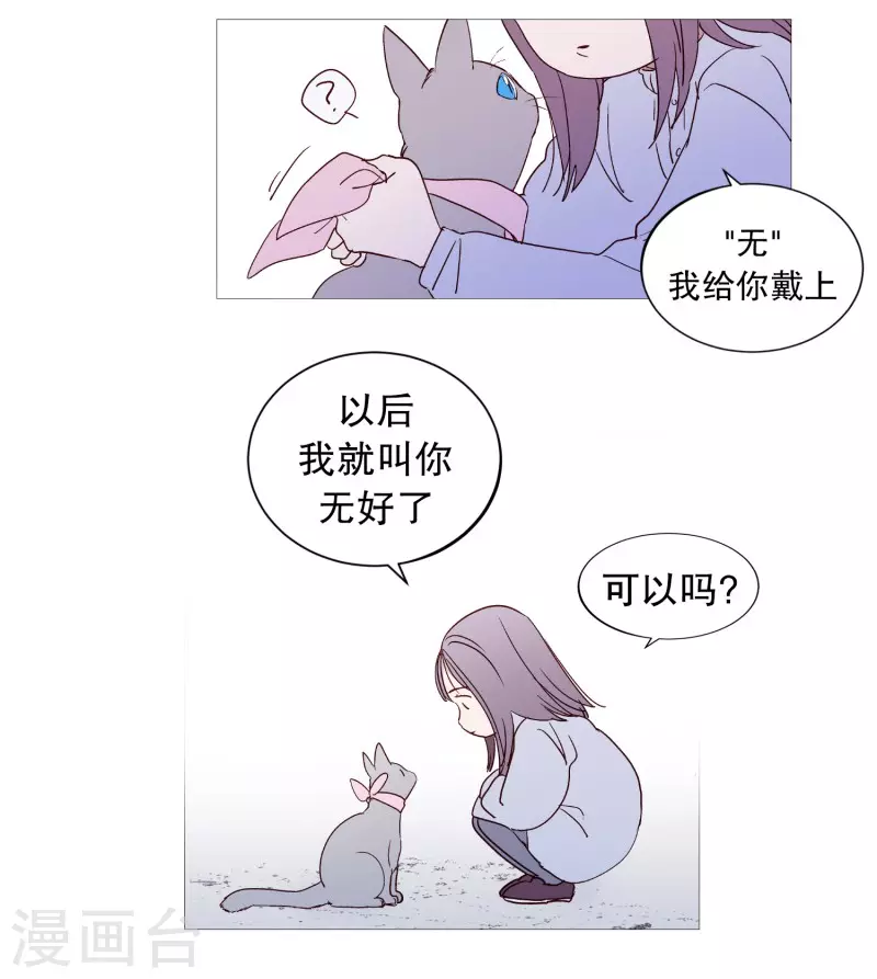 第128话 天凉了-第128话