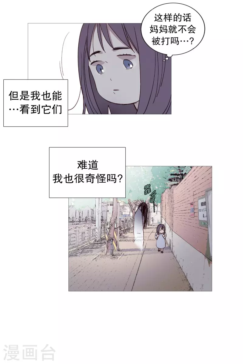 第128话 天凉了-第128话