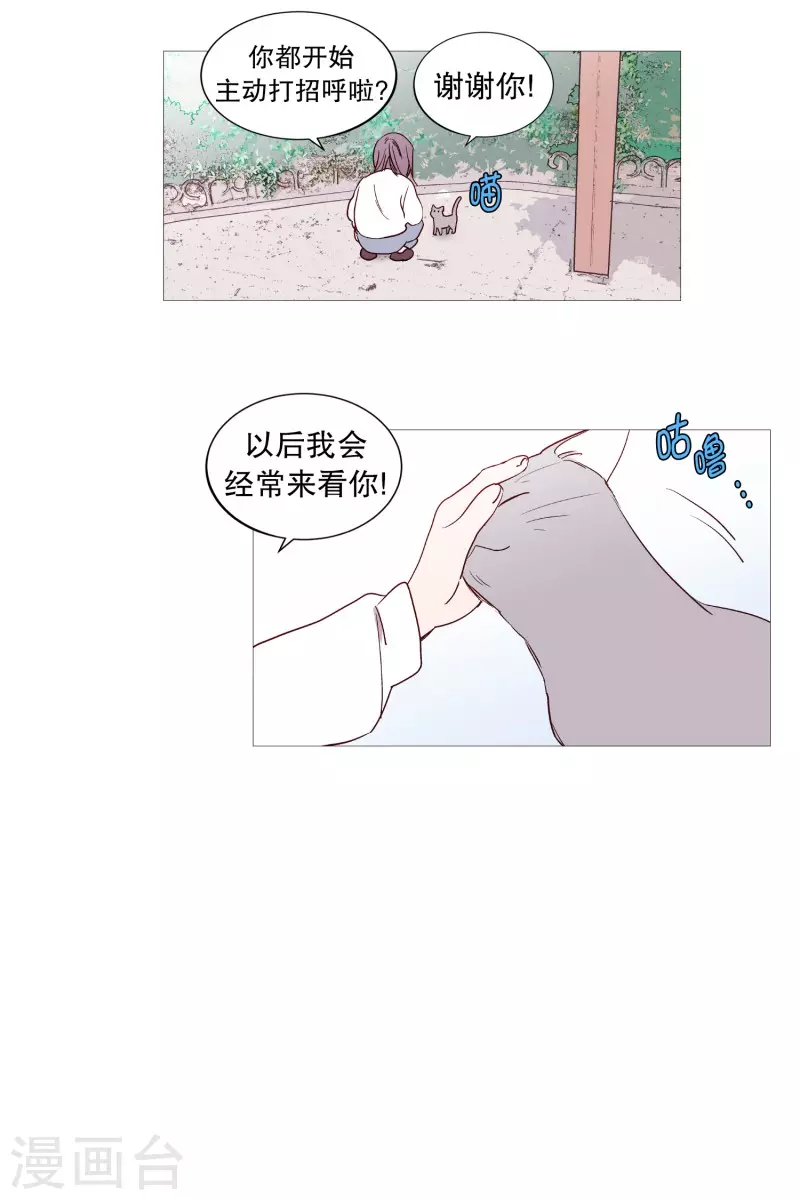 第128话 天凉了-第128话