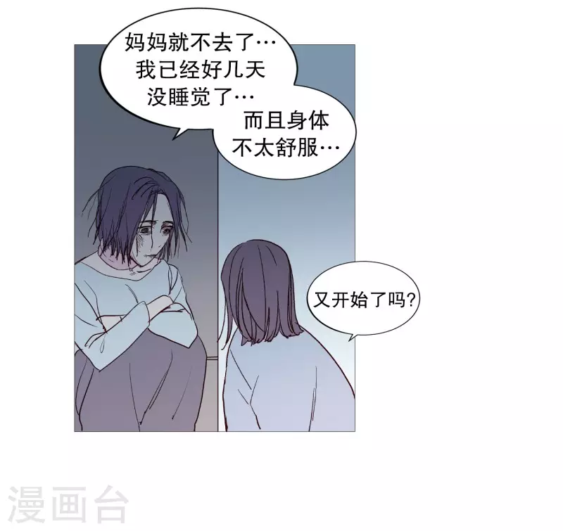 第128话 天凉了-第128话