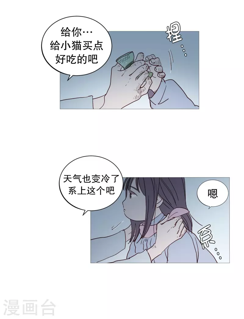 第128话 天凉了-第128话
