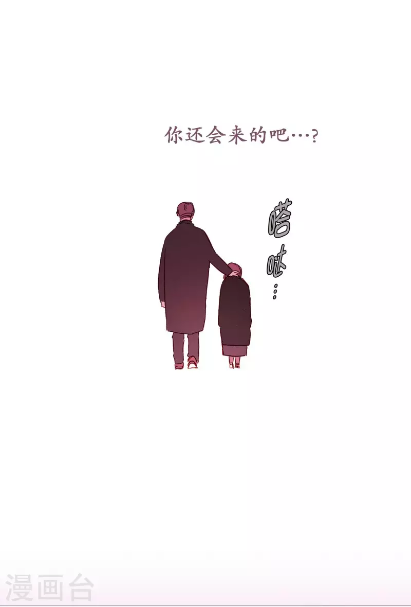 第130话 死因-第130话