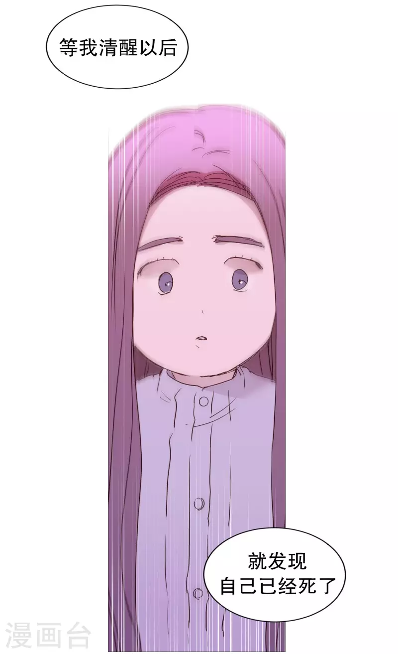 第130话 死因-第130话