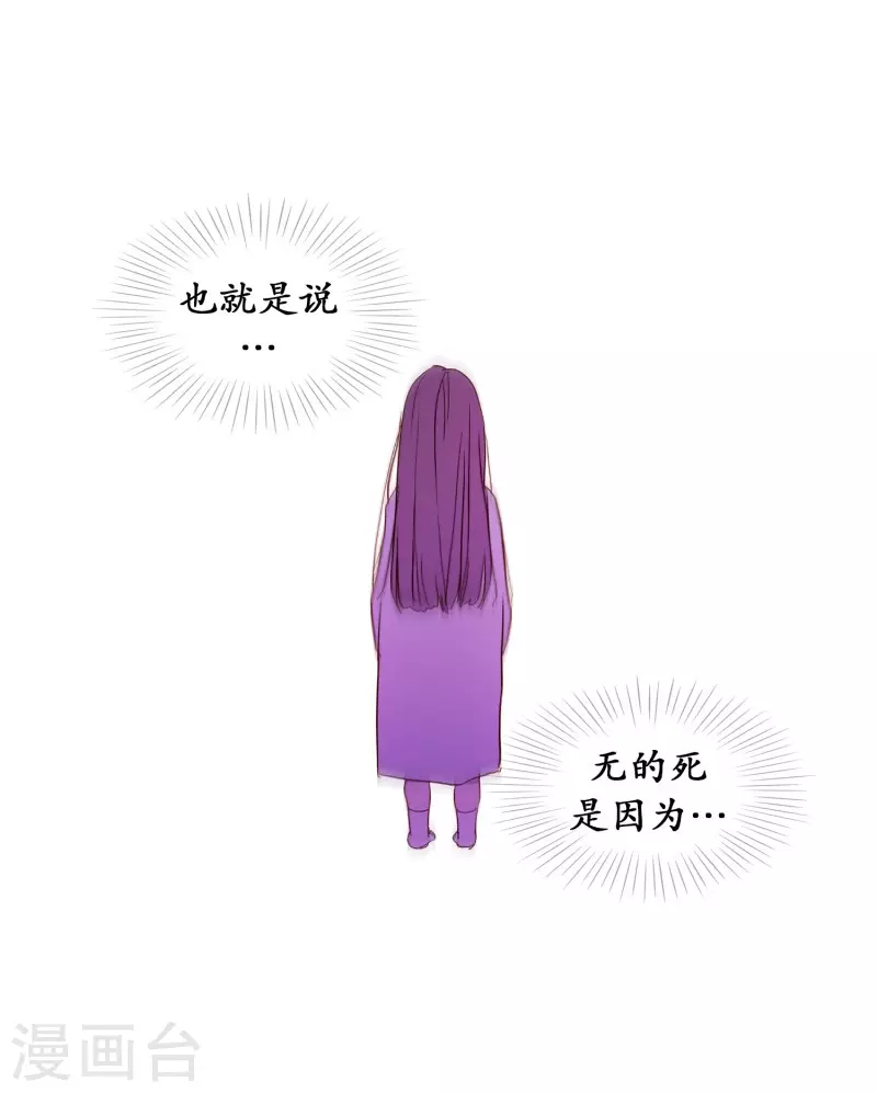 第130话 死因-第130话