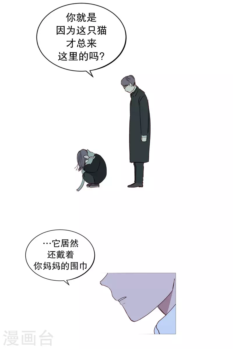 第130话 死因-第130话