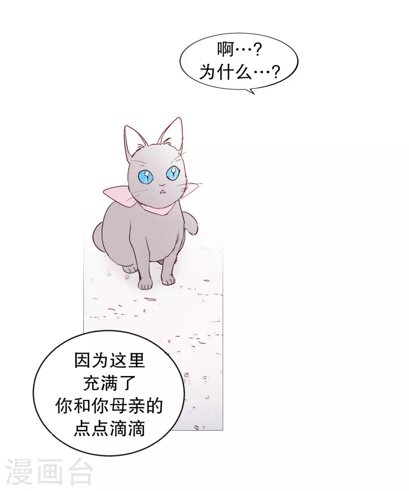 第130话 死因-第130话