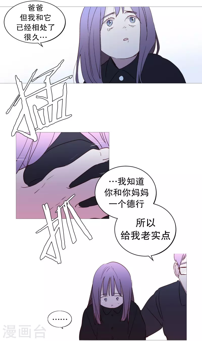 第130话 死因-第130话