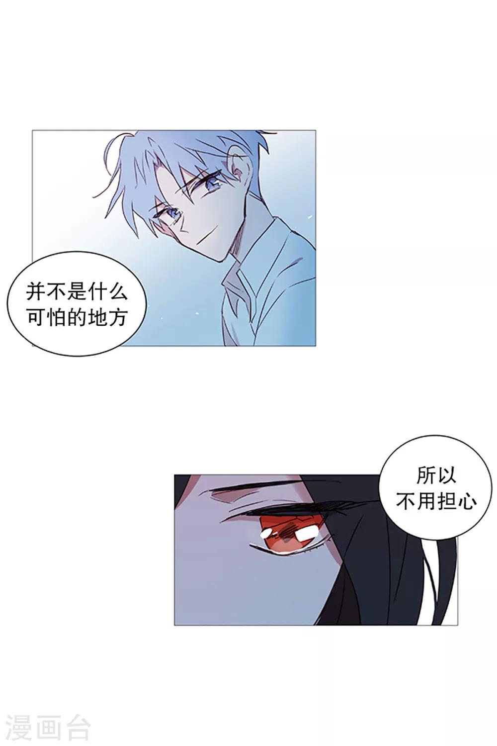 第14话 真正的冬之夜-第14话