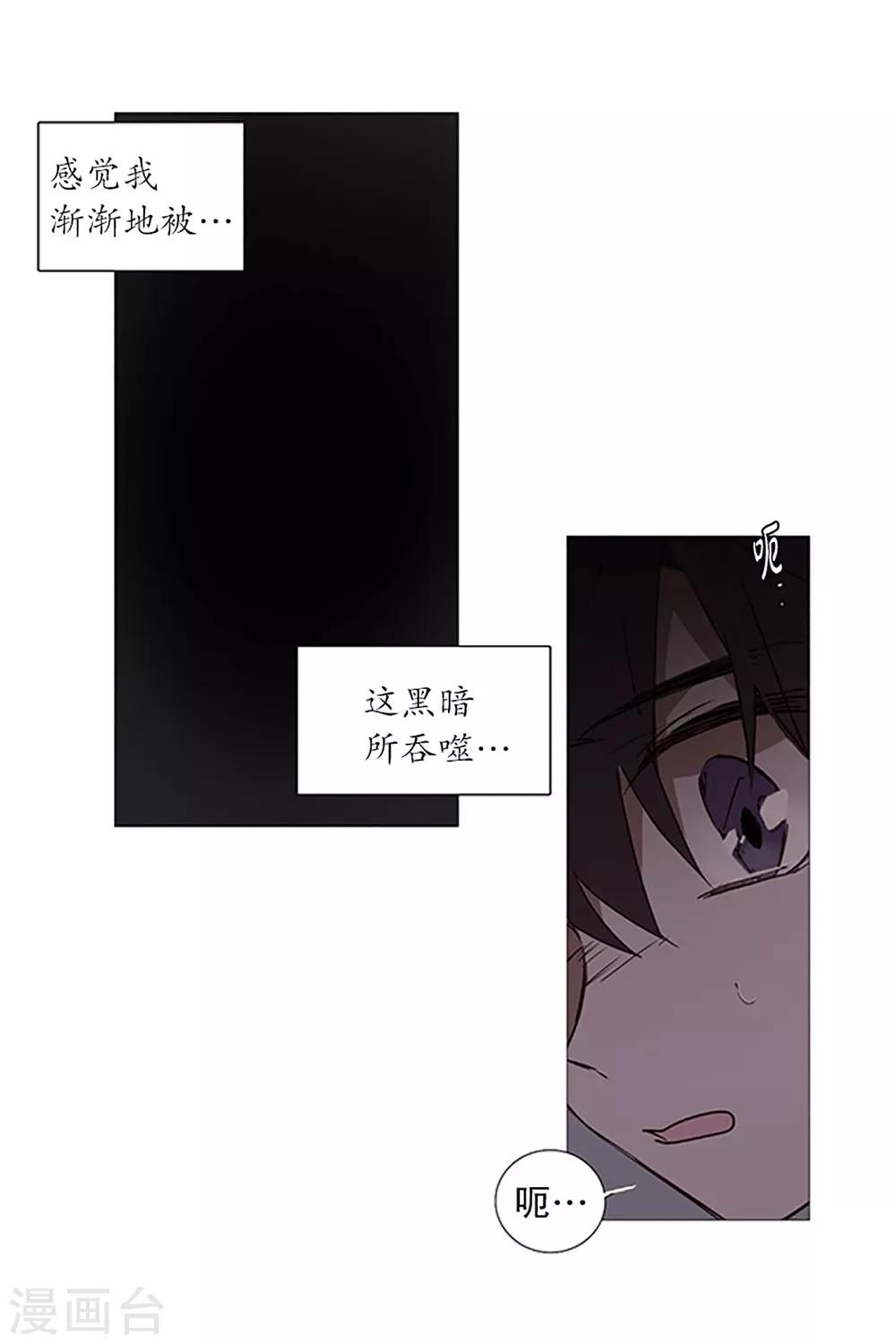 第14话 真正的冬之夜-第14话