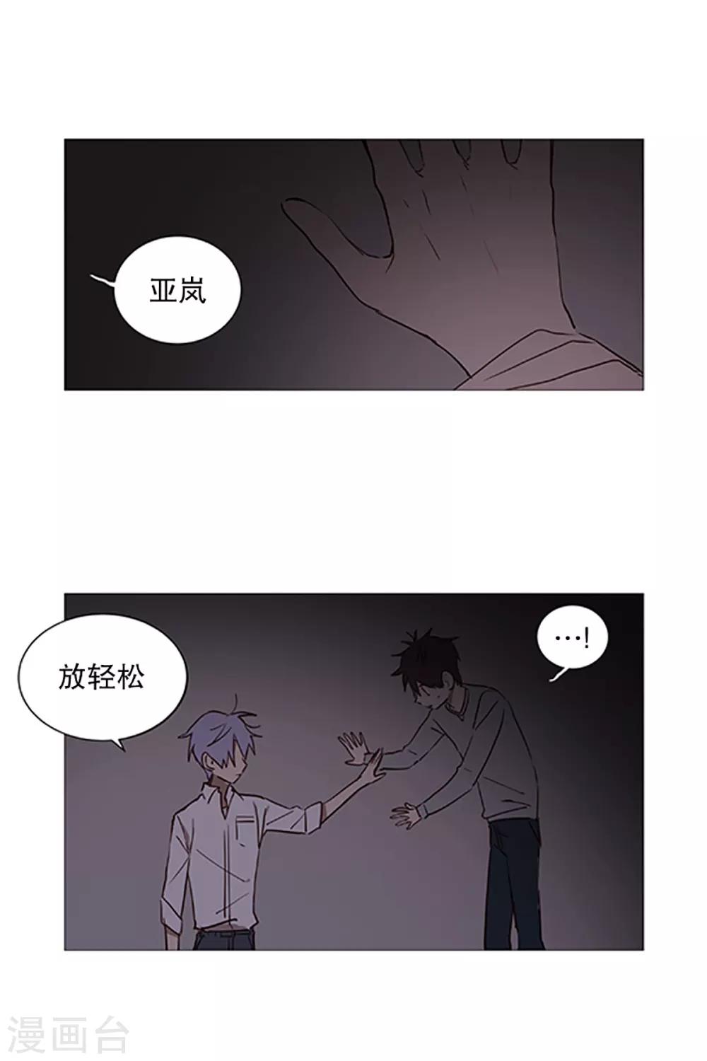 第14话 真正的冬之夜-第14话