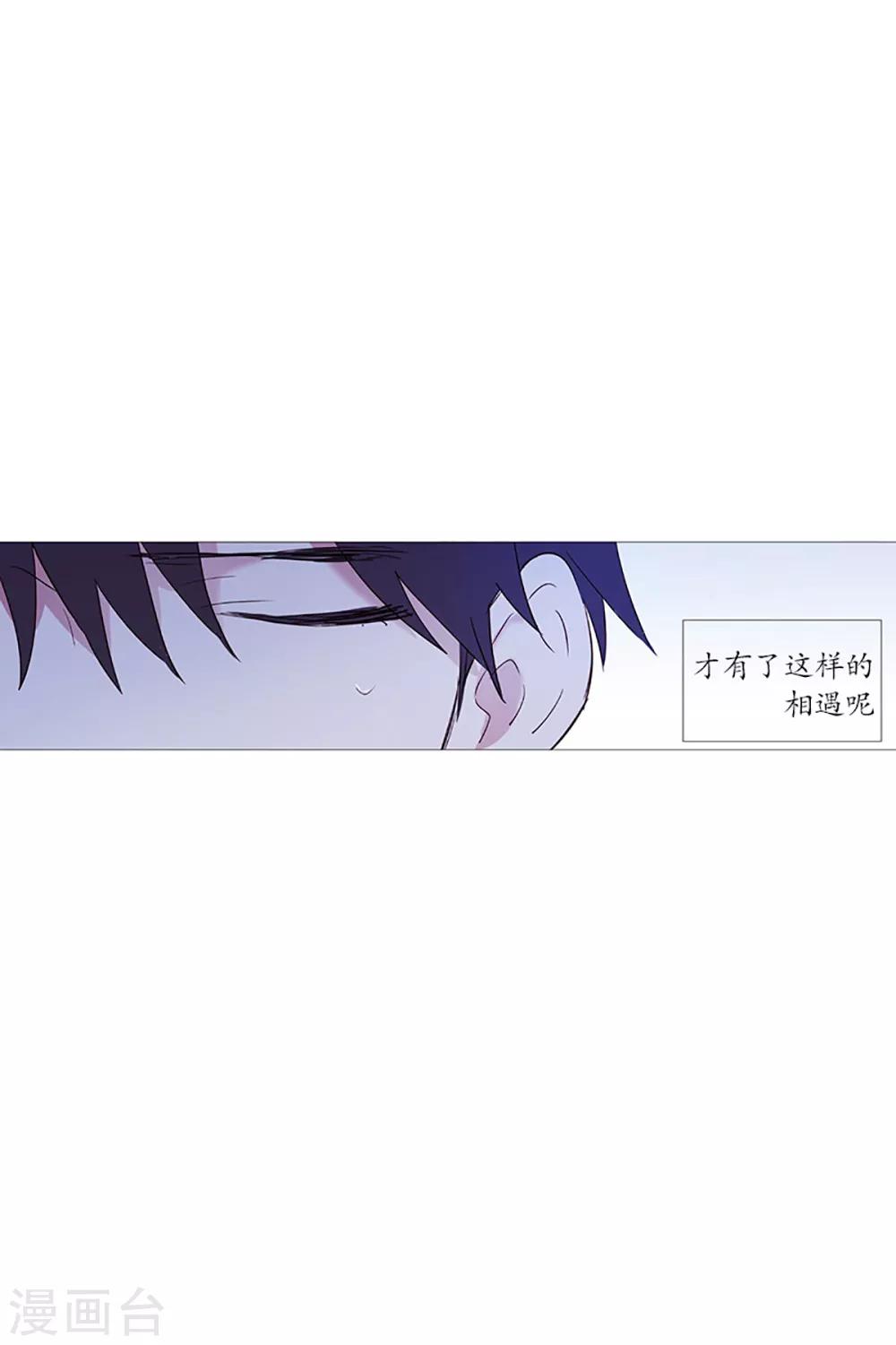 第14话 真正的冬之夜-第14话