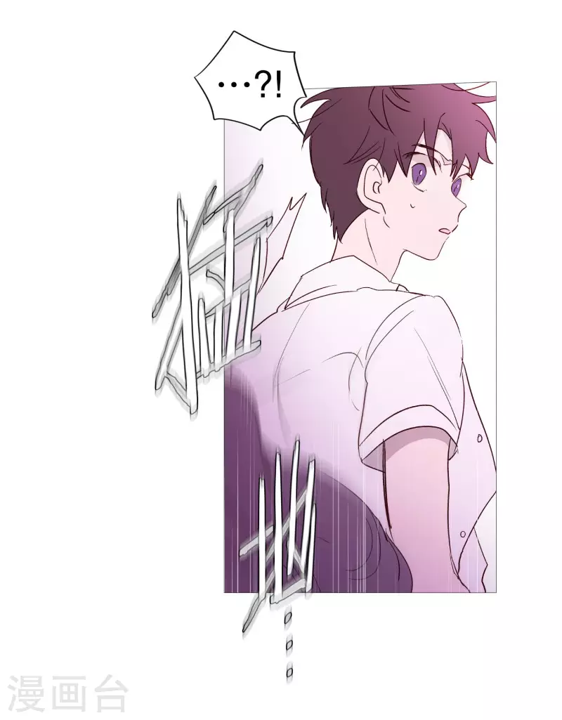 第132话 偷袭-第132话
