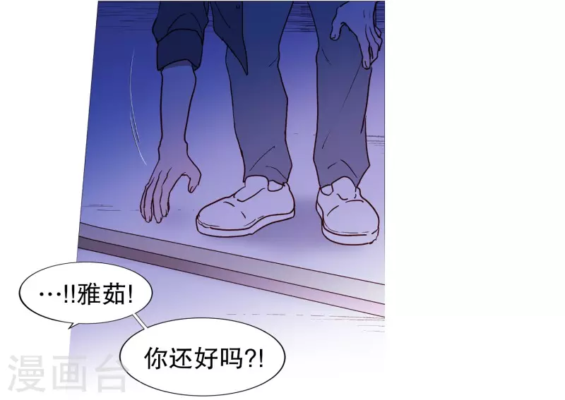 第132话 偷袭-第132话