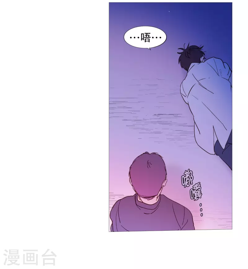 第132话 偷袭-第132话