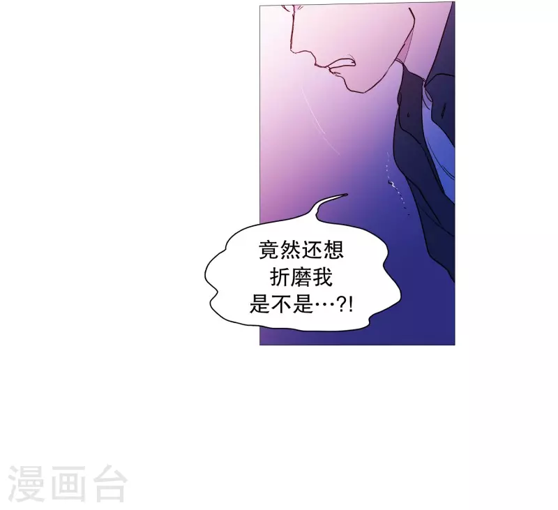第132话 偷袭-第132话