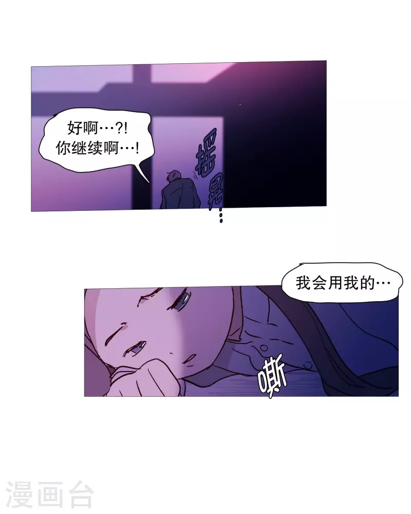 第132话 偷袭-第132话