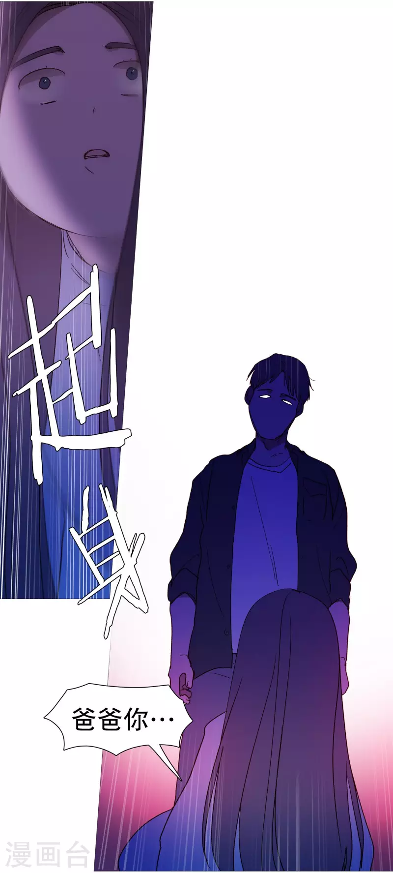 第132话 偷袭-第132话