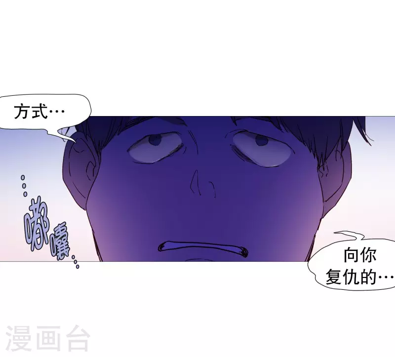 第132话 偷袭-第132话