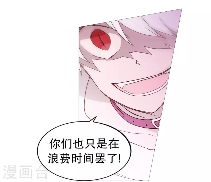 第132话 偷袭-第132话
