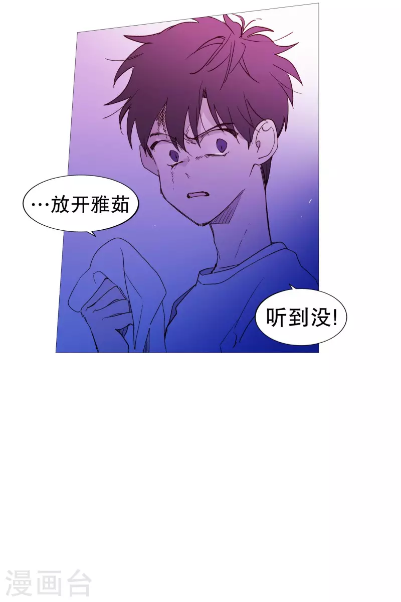 第134话 意料之外的人-第134话