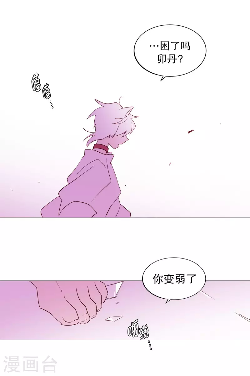 第134话 意料之外的人-第134话