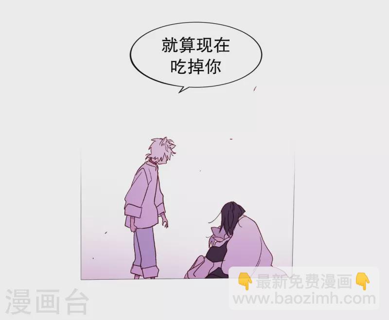 第134话 意料之外的人-第134话