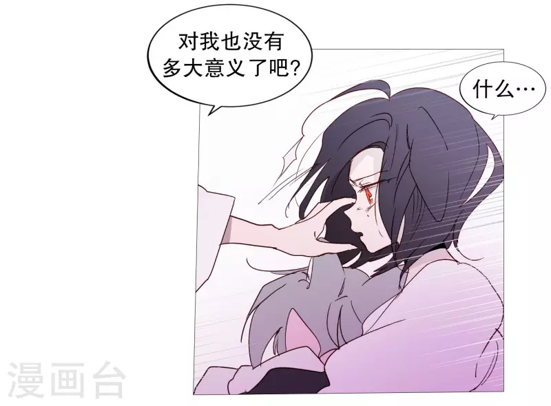 第134话 意料之外的人-第134话