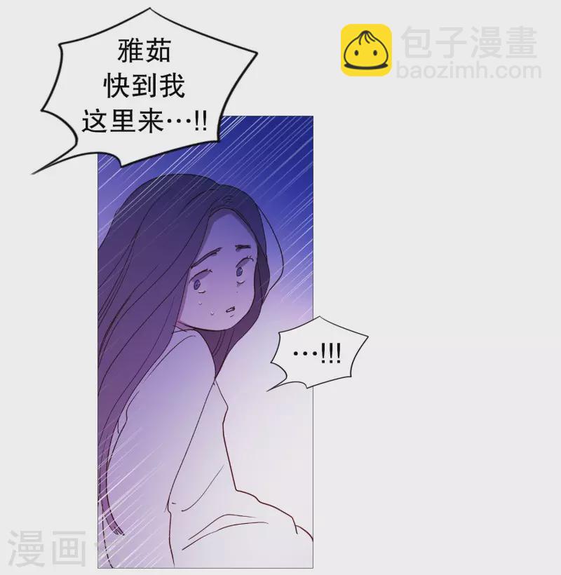 第134话 意料之外的人-第134话